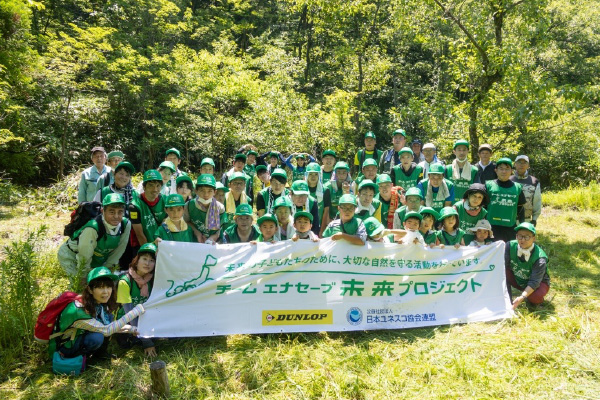 福井県越前市