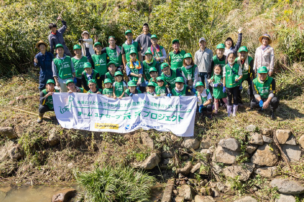 岡山県美作市