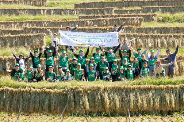 岡山県美作市