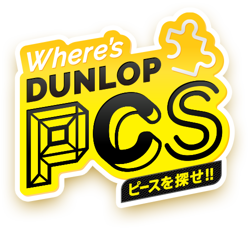 Where’s DUNLOP PCS ロゴ