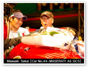 Masaaki Sakai[Car No.44:MASERATI A6 GCS]